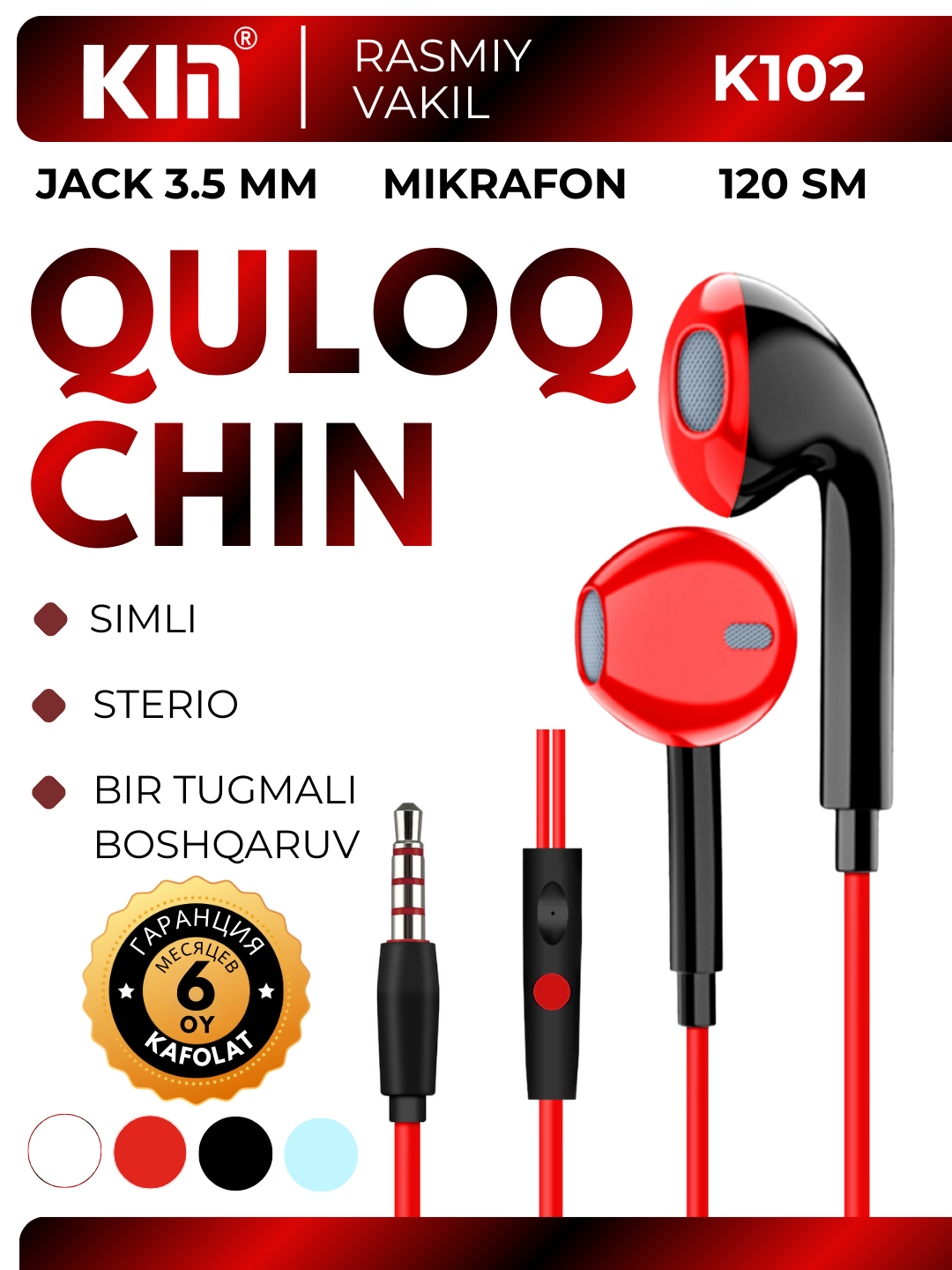 Наушники KIN K102, проводные 3.5 мм jack, с микрофоном, удобное управление