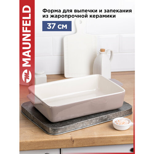 фото Форма для выпечки и запекания maunfeld bente mf37bnt01bw из жаропрочной керамики 37x20.5x7 см