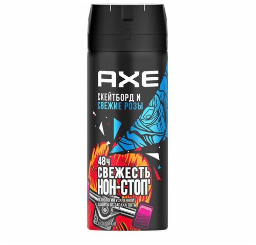 Unilever (Юнилевер) Дезодорант-аэрозоль Axe Скейтборд и свежие розы 150 мл