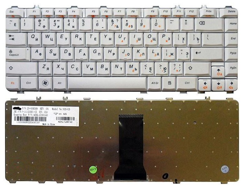 Клавиатура для ноутбука Lenovo 25-008724 белая 1250₽