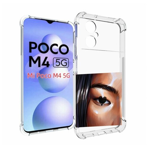 Чехол MyPads зрачок-сердце женский для Xiaomi Poco M4 5G задняя-панель-накладка-бампер