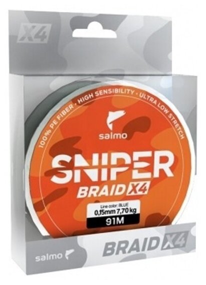 Плетеный шнур Salmo Sniper BRAID Blue 091/014, 6,8кг