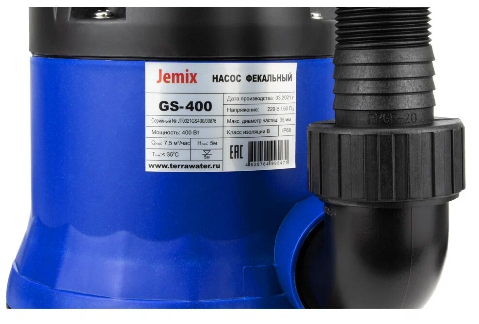 Jemix GS 400 - фотография № 4