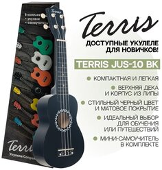 TERRIS JUS-10 BK Укулеле сопрано