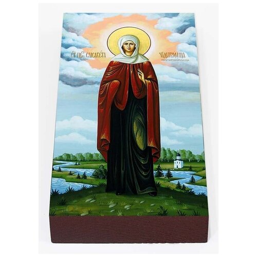 Преподобная Елисавета Константинопольская, икона на доске 7*13 см преподобная мария вифинская икона на доске 7 13 см