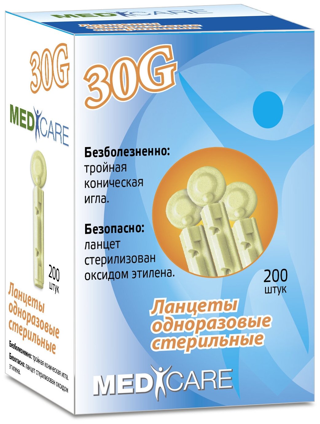 Ланцет Медикеа 30G x200