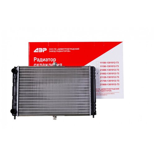 Радиатор охлаждения 21082-1301012-73 для а/м LADA (ВАЗ) 2108, 2109, 21099, 2113, 2114, 2115 инжектор