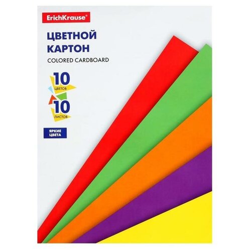 Картон цветной А4, 10 листов Erich Krause, 10 цветов Erich Krause, мелованный, 170 г/м2, на склейке