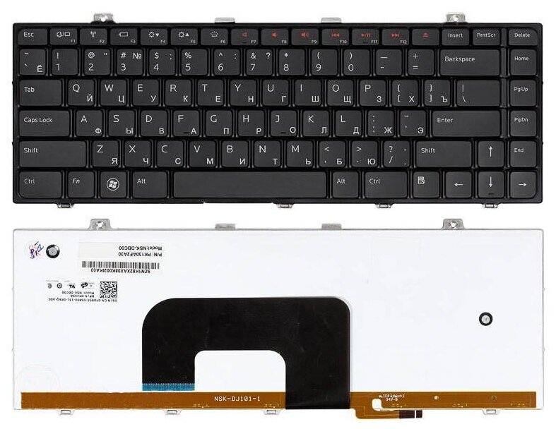 Клавиатура для ноутбука Dell Studio 14 14z 1457 черная с подсветкой 2520₽