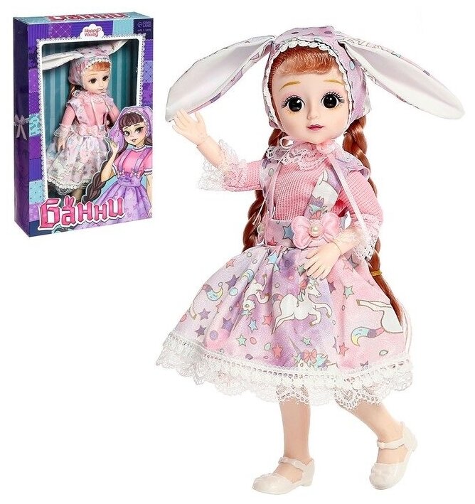 Кукла шарнирная "Банни"