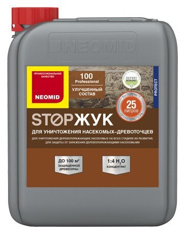 фото StopЖук NEOMID 100 концентрат 1:4 (5л)
