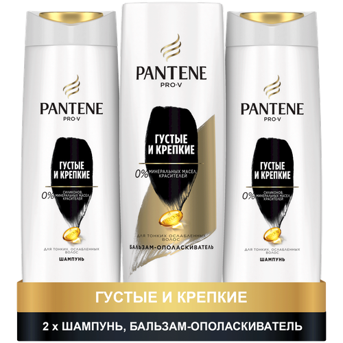 Набор-бандл PANTENE 