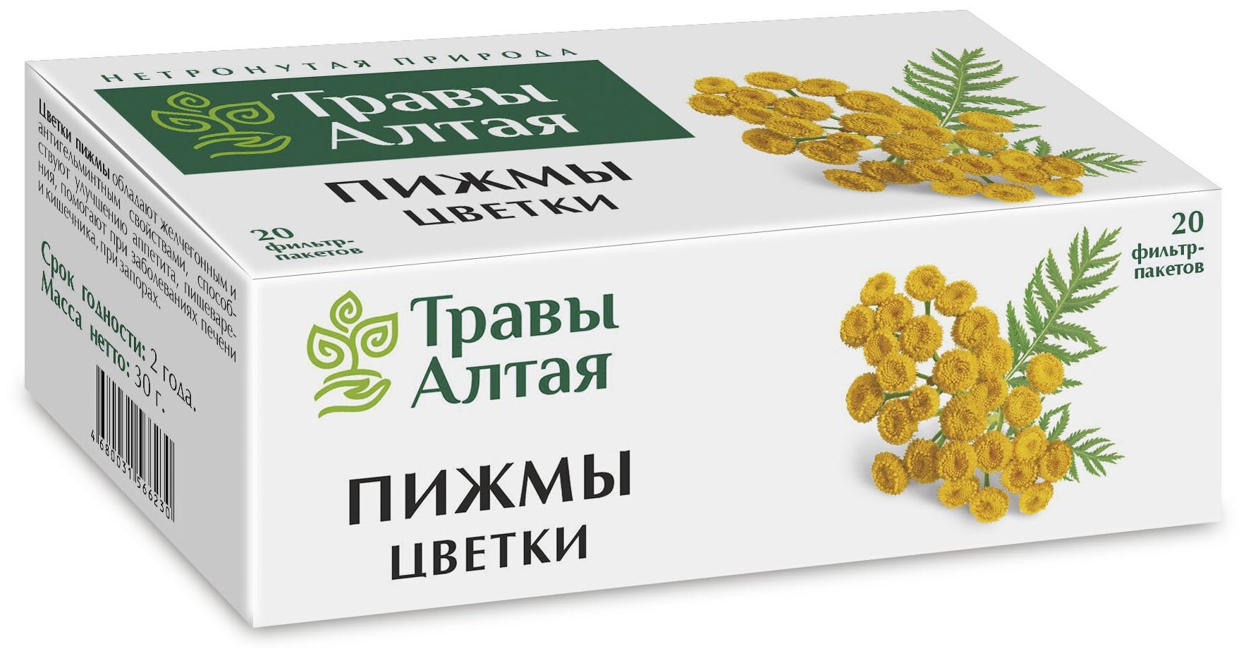 Пижмы цветки серии Алтай 15 г x20