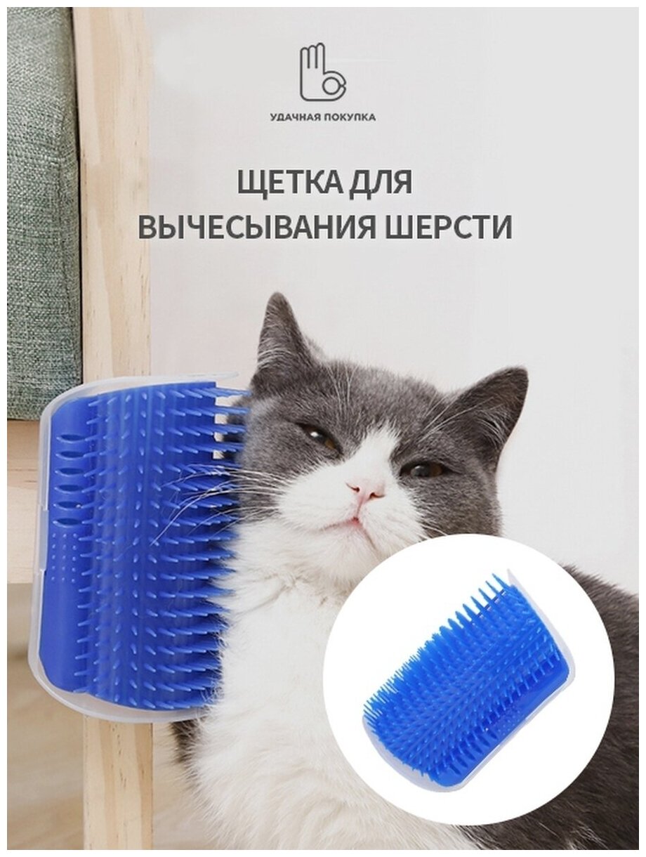 Чесалка-щётка P0032-05 PET SERVANT