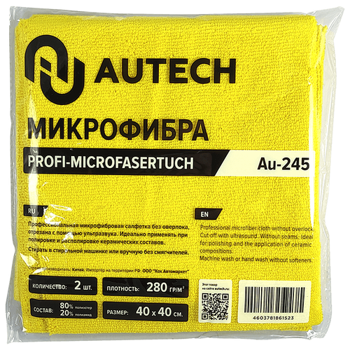 Autech PROFI-MICROFASERTUCH- Микрофибра Au245 serie.