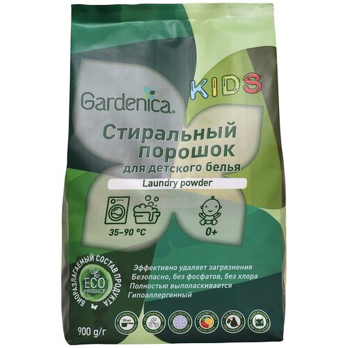 Стиральный порошок Gardenica для детского белья