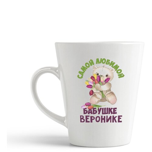 фото Кружка-латте coolpodarok бабушке веронике