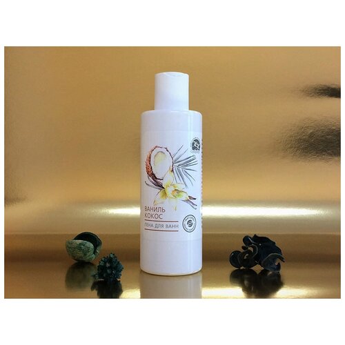 Пена для ванн 