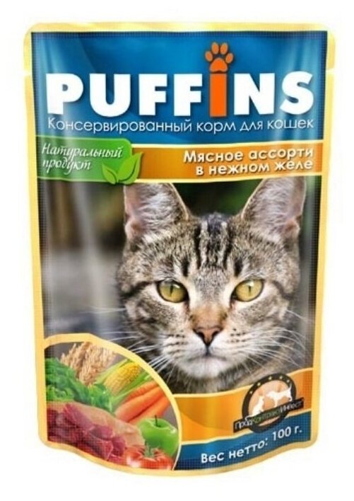 Консервы Puffins 100г для кошек в желе Мясное ассорти кусочки (Упаковка 24шт)