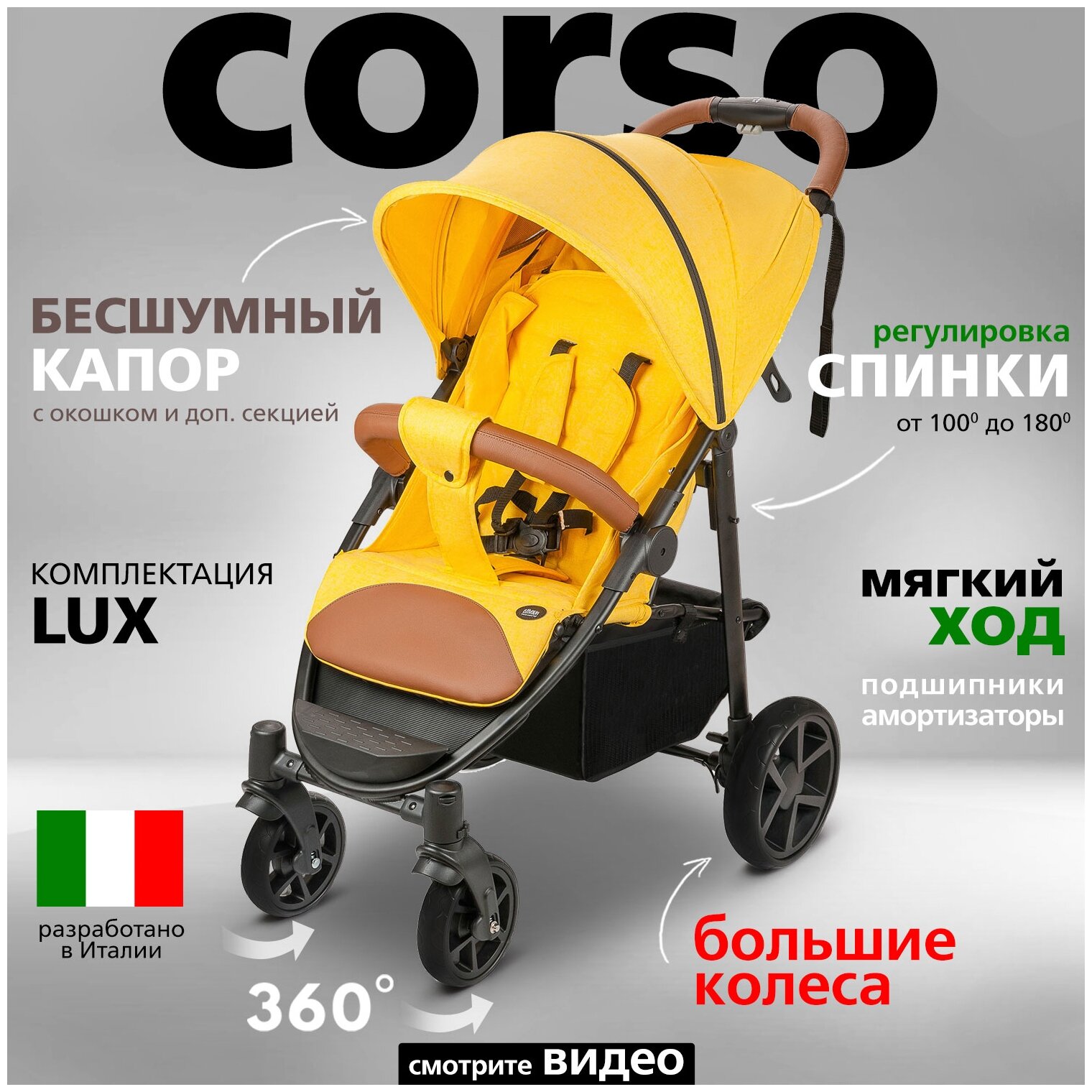   Nuovita Corso (Giallo, Nero / , )