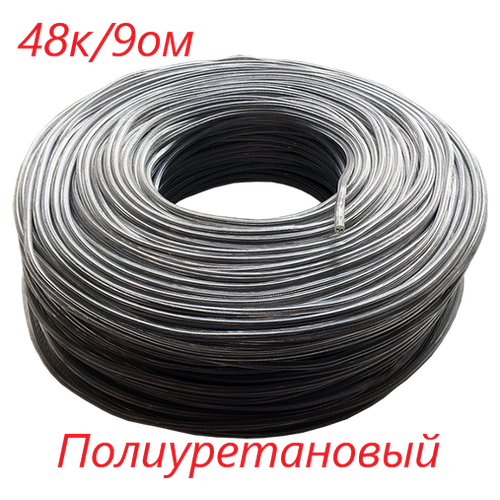 Одножильный карбоновый греющий кабель полиуретановый (20 метров)(КГК 48К/9ОМ/М)