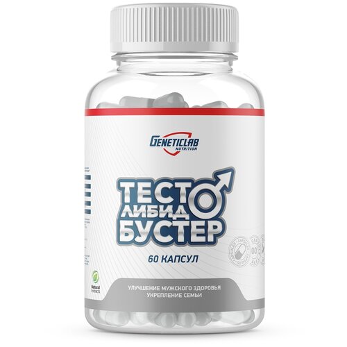 Форсколин Geneticlab Nutrition Man Complex, 1 шт