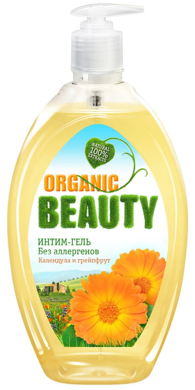 ORGANIC BEAUTY Интим-гель Календула и Грейпфрут 500мл