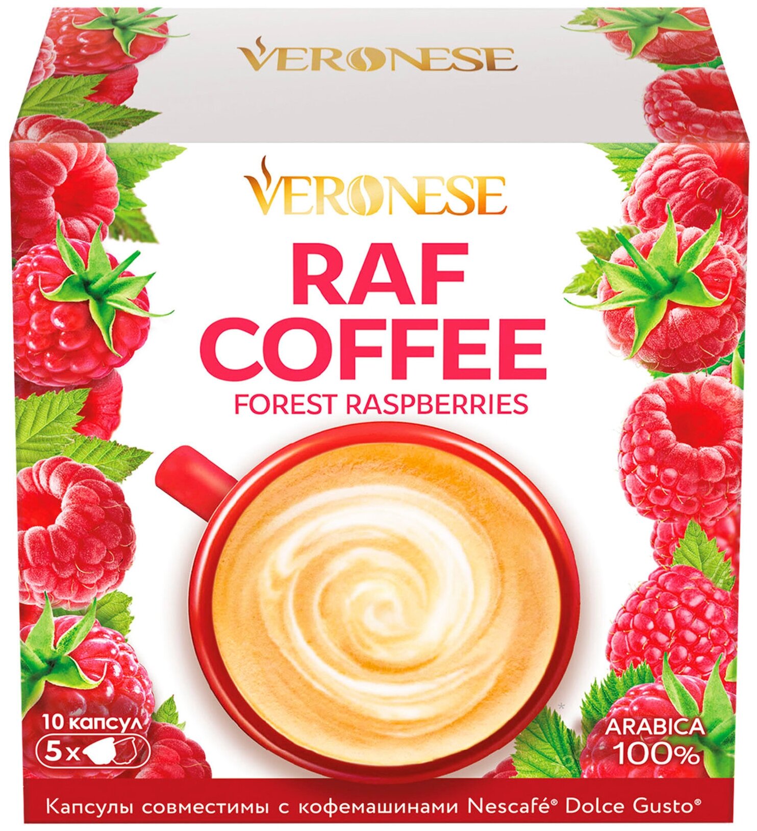 Кофе в капсулах Veronese RAF FOREST RASPBERRIES, капсулы для Nescafe Dolce Gusto