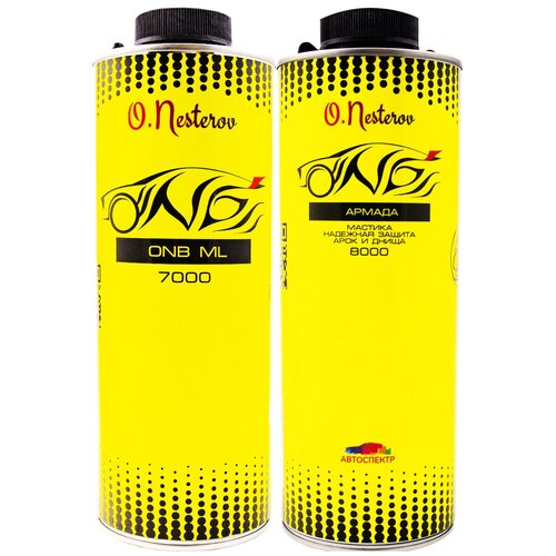 Антикоррозийное покрытие мовиль + антикоррозийная мастика: супер набор для обработки и защиты кузова автомобиля армада Б1/ML ОНБ - 1L