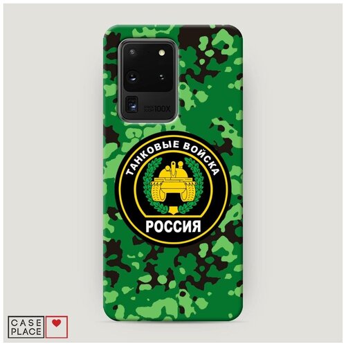фото Чехол пластиковый samsung galaxy s20 ultra танковые войска зеленый камуфляж case place