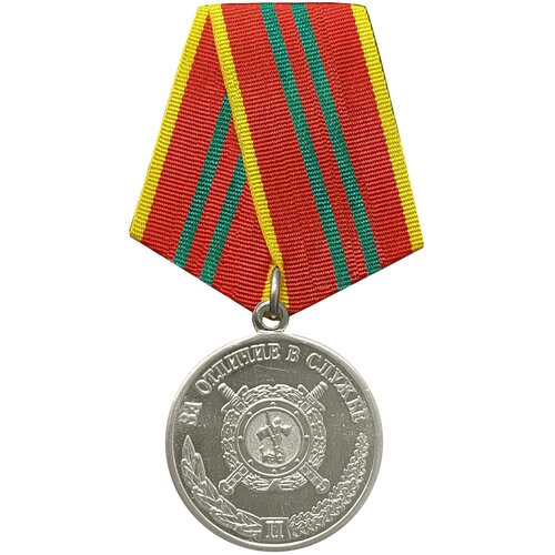 Медаль МВД "За отличие в службе" 2 степени