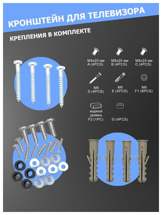 кронштейн для тв настенный фиксированный 32"-60", до 35кг, rexant 38-0331 - фото №14