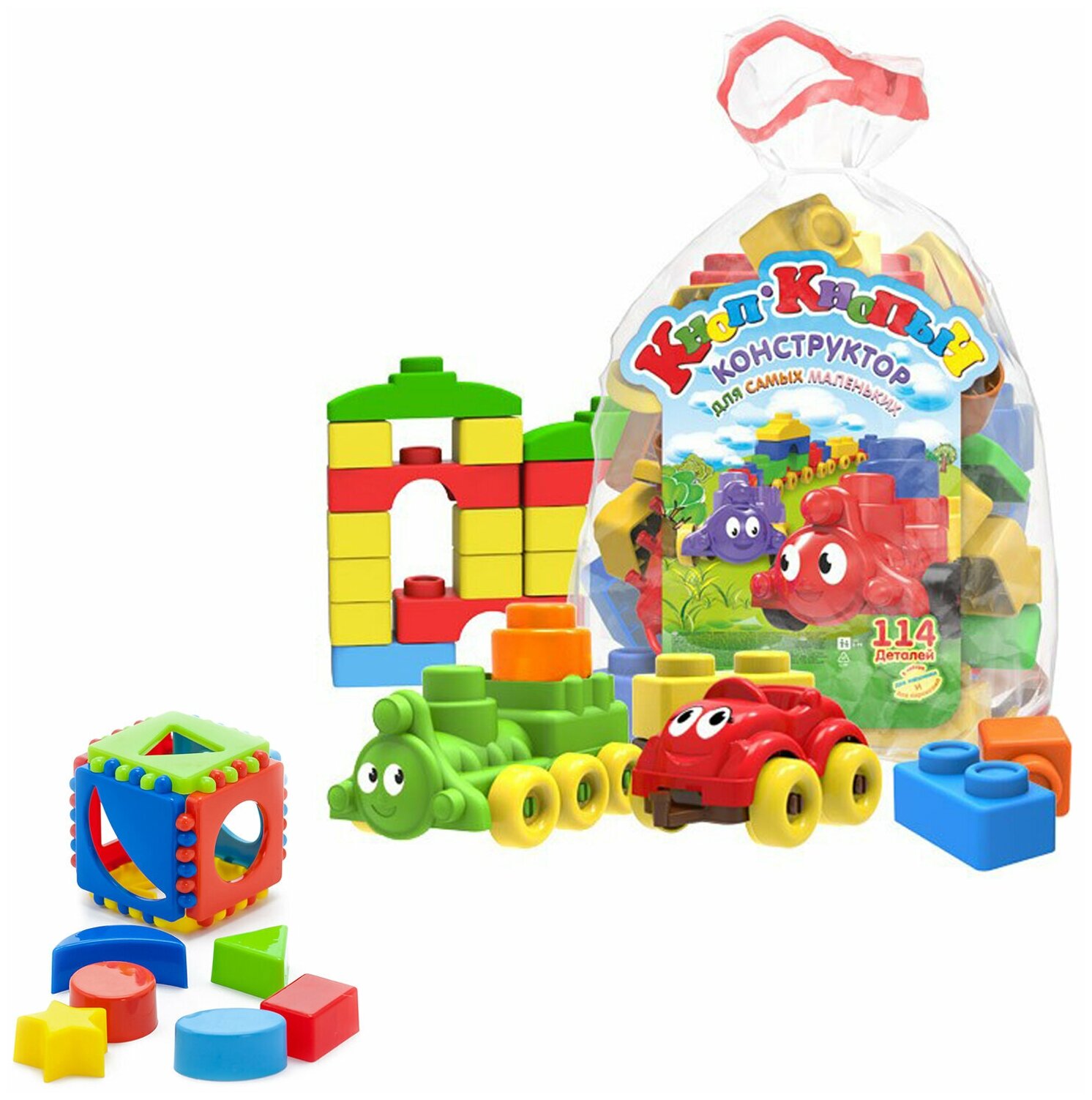 Развивающие игрушки для малышей набор Игрушка сортер "Кубик логический малый" + Конструктор "Кноп-Кнопыч" 114 дет.