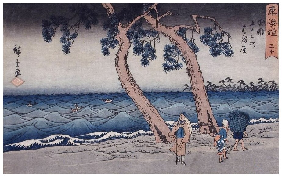 Репродукция на холсте Хамамацу (1847-1852) (Hamamatsu) Утагава Хиросигэ 48см. x 30см.