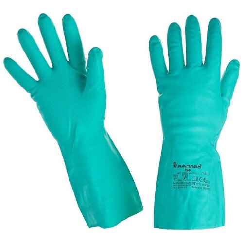 Перчатки защитные нитриловые Ампаро Риф 447513, размер 9 (L)