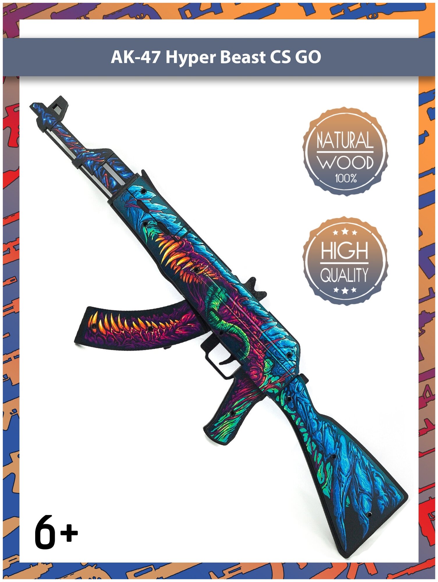 Деревянный автомат резинкострел АК-47 Скоростной Зверь КС ГО / AK-47 ...