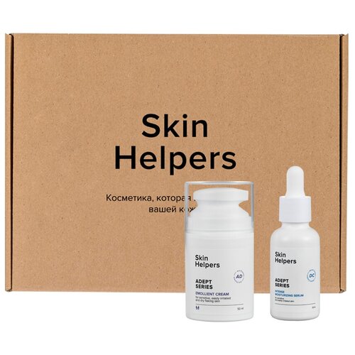 Набор Skin Helpers ADEPT: Интенсивно увлажняющая сыворотка-концентрат, крем-эмолент очищающий гель для умывания чувствительной кожи лица skin helpers adept 30 мл