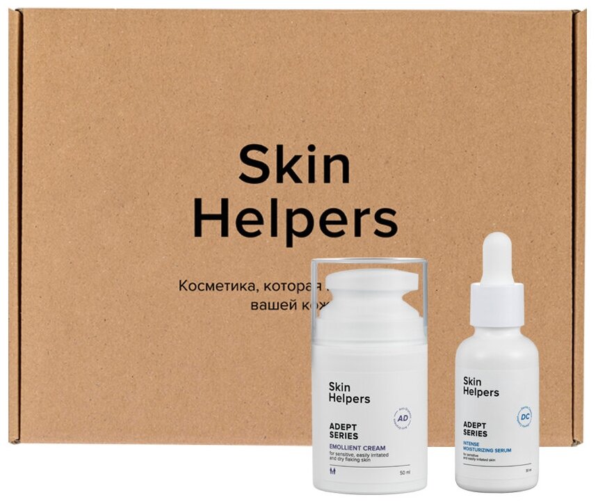 Skin Helpers ADEPT Набор Подарочный: Интенсивно увлажняющая сыворотка - концентрат 30 мл, Крем - эмолент для чувствительной и проблемной кожи 50 мл