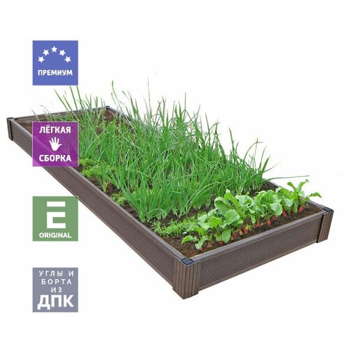 Грядка из ДПК Патио 1 14х100х35 см. Углы и борта из ДПК