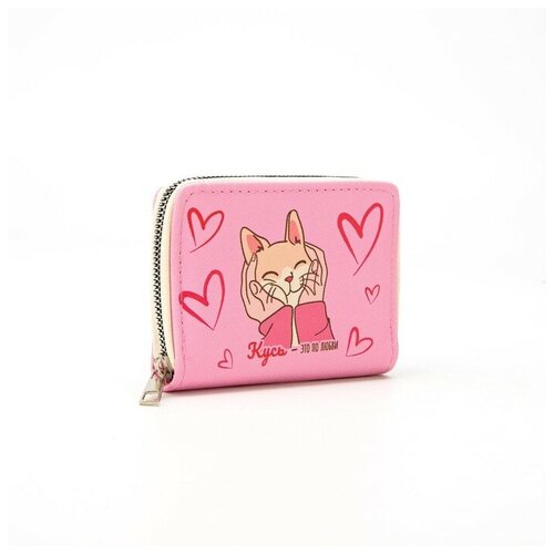 Кошелек NAZAMOK KIDS, текстиль, розовый