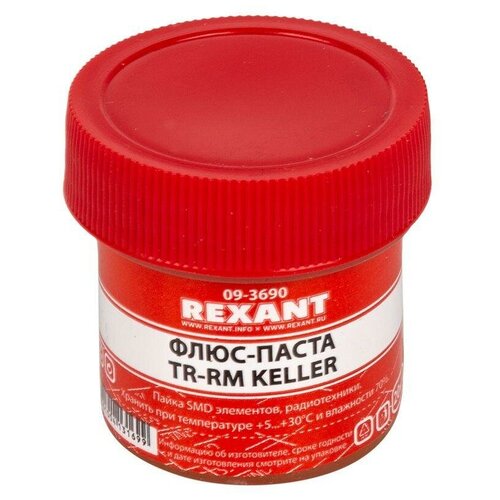 Флюс для пайки паста TR-RM KELLER 20 мл банка | код 09-3690 | Rexant (5шт. в упак.)