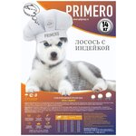 Сухой корм для собак / лосось С индейкой 14 кг / Премиум класса Primero / Полнорационный сухой корм для собак /лосось/индейка. - изображение