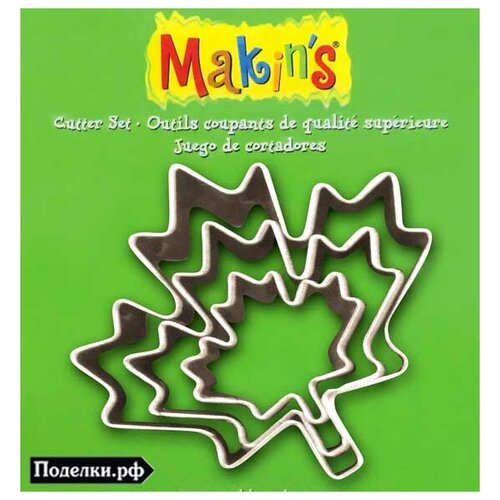 Формочки Makins Clay Cutters 36029 Кленовый лист, цена за 1 шт.