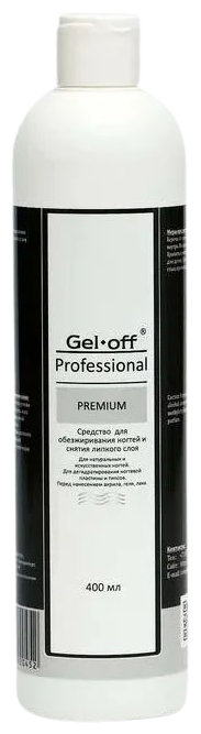 "GEL-OFF" PREMIUM Средство для обезжиривания ногтей и снятия липкого слоя Professional , 400