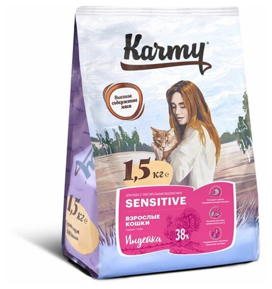 Сухой корм для кошек Karmy Sensitive индейка 400г - фотография № 5