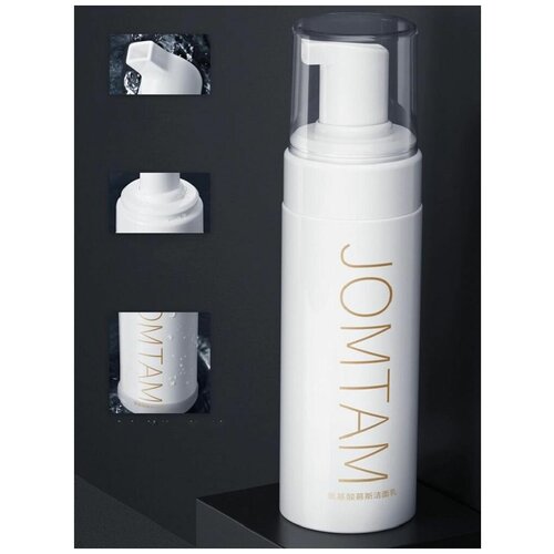 Пенка для умывания JOMTAM / Аминокислотный мусс / Глубокое очищение пор / Для проблемной кожи / Снятие макияжа /150 мл