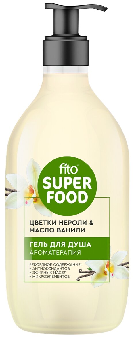 Гель для душа Fito SUPERFOOD Ароматерапия, 520 мл, 520 г