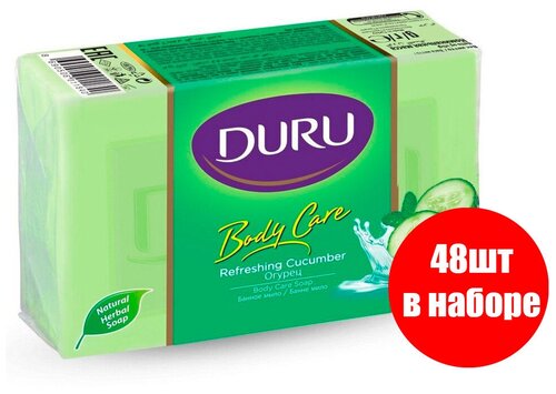 Мыло банное DURU BODYCARE огурец 140г (48шт)