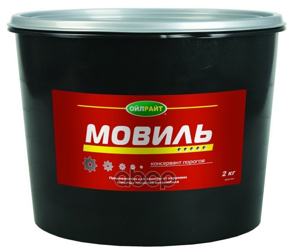 6110 Мовиль 2кг Oilright Oilright OILRIGHT арт. 6110