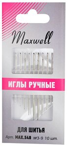 Иглы Maxwell арт. MAX.548 для шитья, вышивания и рукоделия №3-9, уп.10 игл